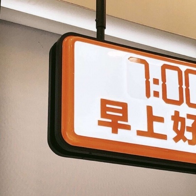 商河福瑞交流群